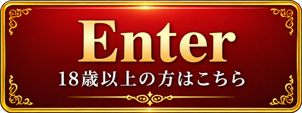 enter